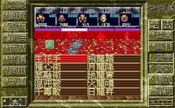 bandicam 2015-12-06 23-04-51-397.jpg