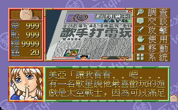 bandicam 2015-12-08 22-04-49-638.jpg