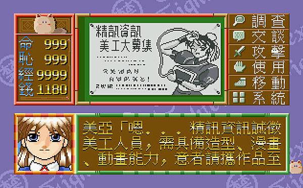 bandicam 2015-12-08 23-10-14-856.jpg