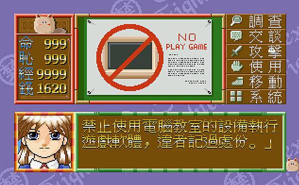 bandicam 2015-12-09 23-11-56-430.jpg