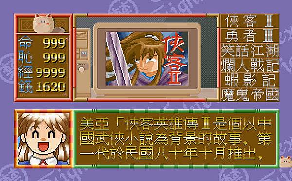 bandicam 2015-12-09 23-13-06-699.jpg