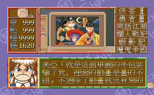 bandicam 2015-12-09 23-13-40-401.jpg