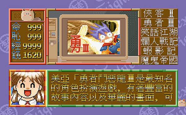 bandicam 2015-12-09 23-13-11-709.jpg