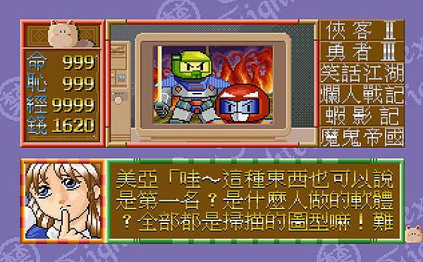 bandicam 2015-12-09 23-14-00-337.jpg