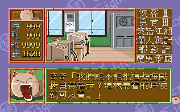 bandicam 2015-12-09 23-15-30-548.jpg