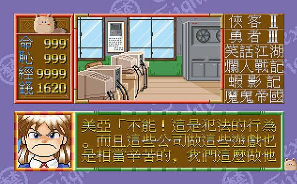 bandicam 2015-12-09 23-15-31-691.jpg