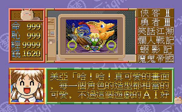 bandicam 2015-12-09 23-15-03-282.jpg