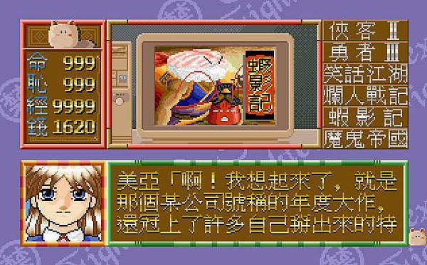 bandicam 2015-12-09 23-14-37-697.jpg