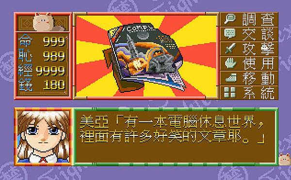 bandicam 2015-12-10 21-30-35-139.jpg