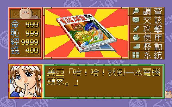 bandicam 2015-12-10 21-36-41-681.jpg