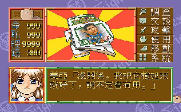 bandicam 2015-12-10 21-33-32-546.jpg