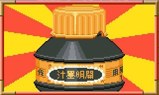 bandicam 2015-12-10 21-55-10-543.jpg