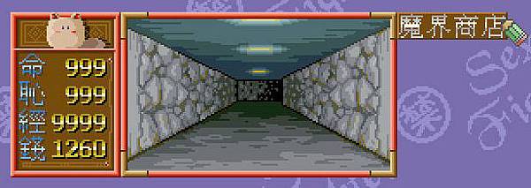 bandicam 2015-12-10 22-34-54-726.jpg