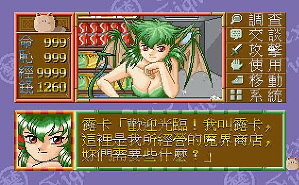 bandicam 2015-12-10 22-35-13-057.jpg