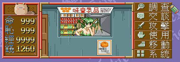 bandicam 2015-12-10 22-34-57-997.jpg