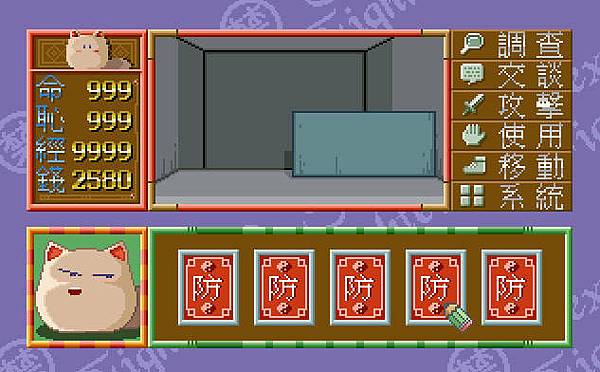 bandicam 2015-12-11 07-51-48-112.jpg