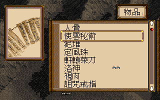 68be2980bd8340f9006a0abfd7077863.PNG