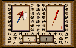 01c5927a91e1017665a1fd5726236024.PNG