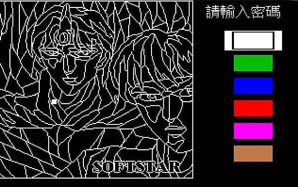 bandicam 2015-12-12 09-40-54-637.jpg