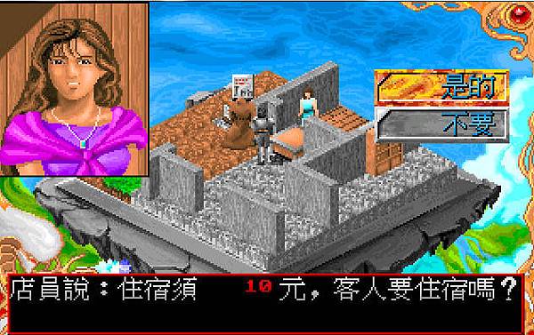 bandicam 2015-12-12 09-56-44-128.jpg