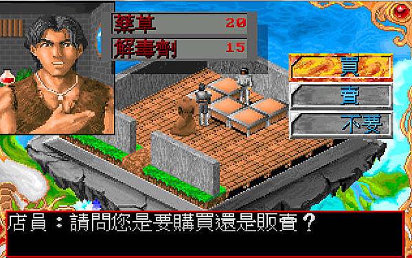 bandicam 2015-12-12 09-57-42-753.jpg