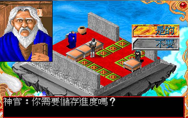 bandicam 2015-12-12 10-02-14-811.jpg