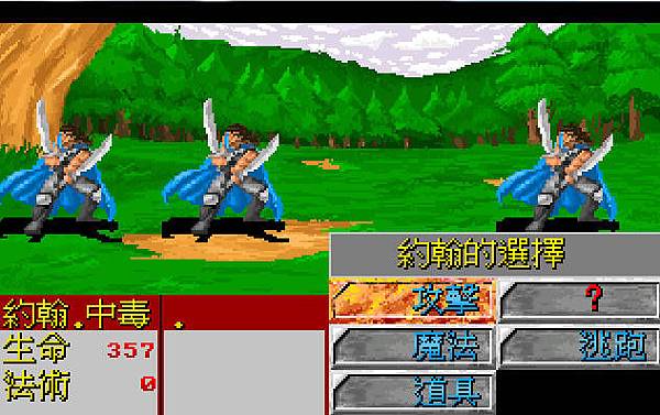 bandicam 2015-12-12 10-17-47-916.jpg