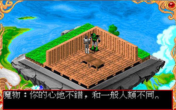 bandicam 2015-12-12 10-31-26-103.jpg