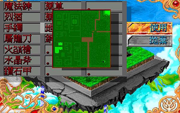 bandicam 2015-12-12 21-51-48-252.jpg