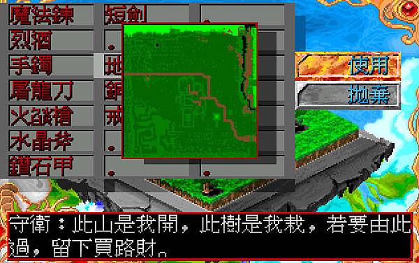 bandicam 2015-12-13 10-29-23-819.jpg