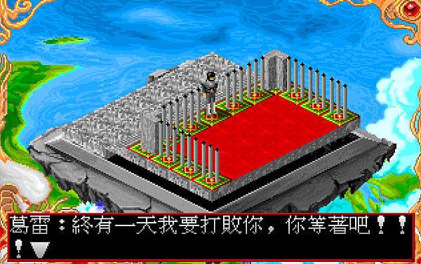 bandicam 2015-12-13 10-33-54-952.jpg