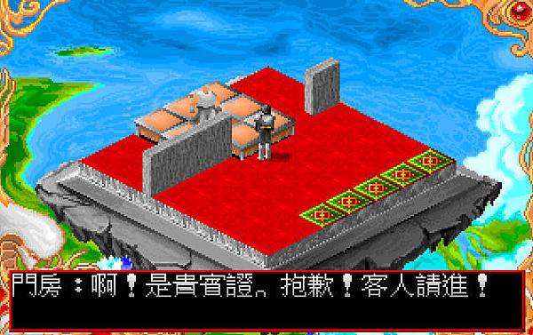 bandicam 2015-12-13 10-32-27-834.jpg