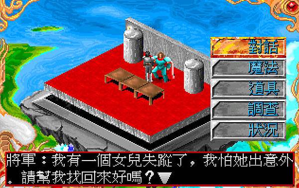 bandicam 2015-12-13 10-57-41-707.jpg