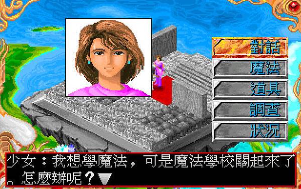 bandicam 2015-12-13 10-58-43-276.jpg