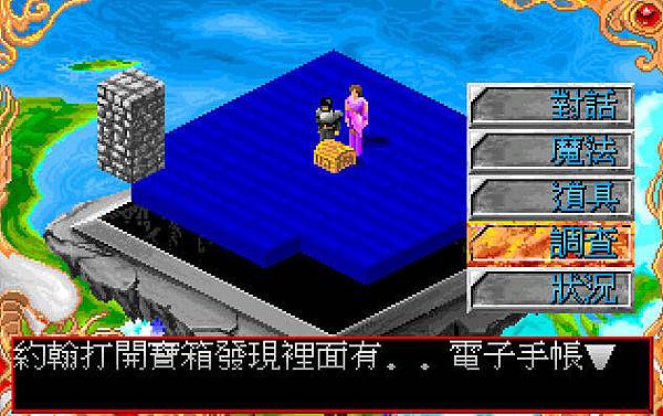 bandicam 2015-12-13 18-43-35-787.jpg