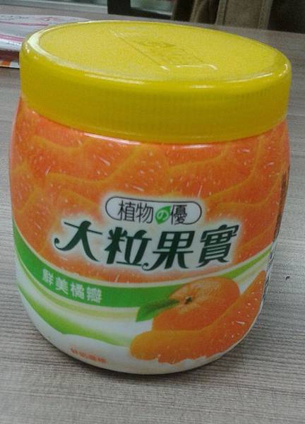 2015-12-21 20.24.38.jpg