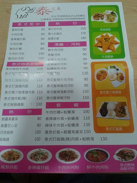 2015-12-21 20.16.03.jpg