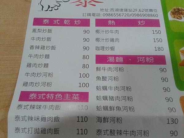 2015-12-21 20.16.12.jpg