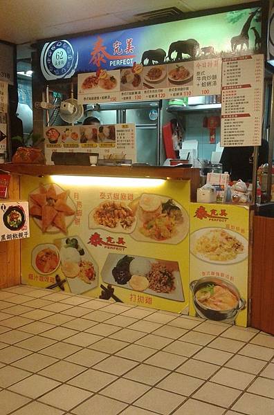 2015-12-22 19.42.02.jpg