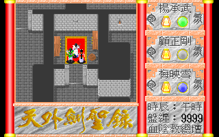 9300ce2e6529d8db63947c2a6e776b95.PNG