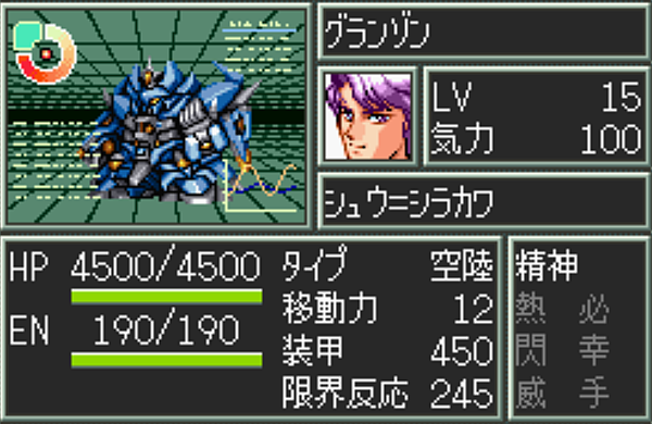 rebot (14).PNG