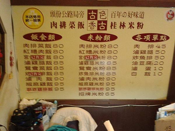 2016-03-16 13.03.22.jpg 2016-03-16 13.03.22.jpg