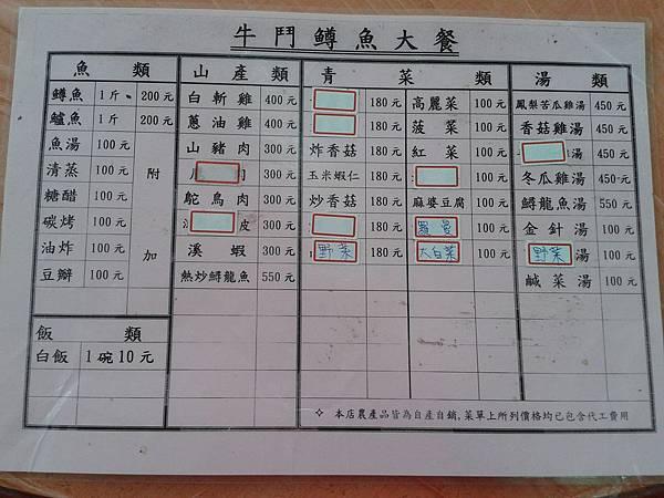 2016-04-03 11.15.09.jpg