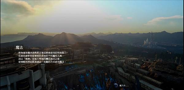 FINAL FANTASY XV_20170109233333.jpg FINAL FANTASY XV_20170109233333.jpg