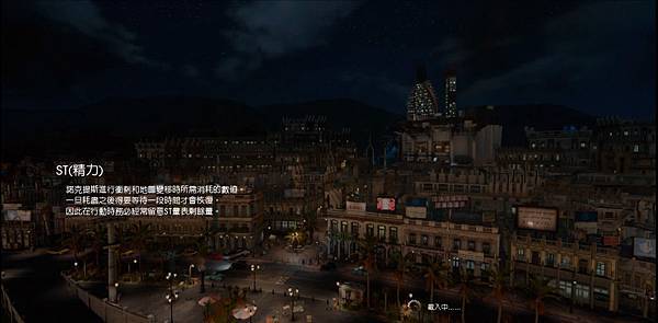 FINAL FANTASY XV_20170110235957.jpg FINAL FANTASY XV_20170110235957.jpg