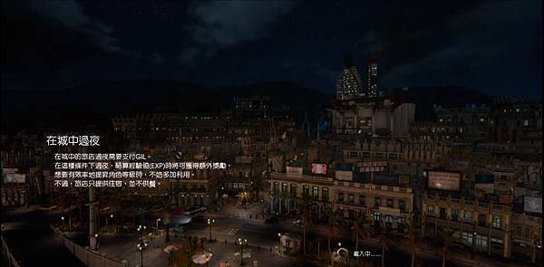 FINAL FANTASY XV_20170110005921.jpg FINAL FANTASY XV_20170110005921.jpg