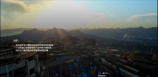 FINAL FANTASY XV_20170110225646.jpg FINAL FANTASY XV_20170110225646.jpg