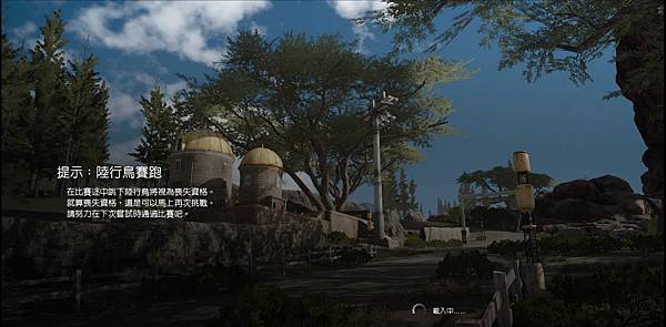 FINAL FANTASY XV_20170112012005.jpg FINAL FANTASY XV_20170112012005.jpg