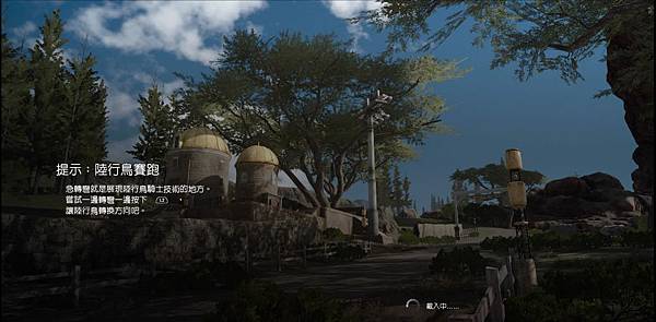 FINAL FANTASY XV_20170112012232.jpg FINAL FANTASY XV_20170112012232.jpg