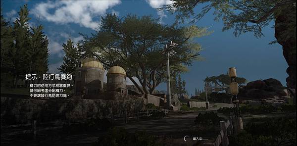 FINAL FANTASY XV_20170112012428.jpg FINAL FANTASY XV_20170112012428.jpg